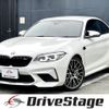 bmw m2 2021 quick_quick_2U7230_WBS2U720407J49014 image 1