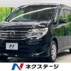 nissan serena 2014 -NISSAN--Serena DAA-HC26--HC26-116793---NISSAN--Serena DAA-HC26--HC26-116793- image 1