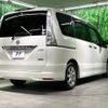 nissan serena 2013 -NISSAN--Serena DAA-HFC26--HFC26-153193---NISSAN--Serena DAA-HFC26--HFC26-153193- image 19