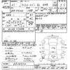 toyota liteace-van 2019 CFJ1806856 image 3