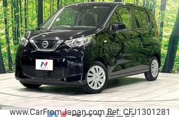 nissan dayz 2022 -NISSAN--DAYZ 5BA-B43W--B43W-0148605---NISSAN--DAYZ 5BA-B43W--B43W-0148605-