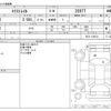 nissan x-trail 2013 -NISSAN--X-Trail DBA-NT31--NT31-319513---NISSAN--X-Trail DBA-NT31--NT31-319513- image 3