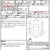 toyota roomy 2020 CFJ1606833 image 7