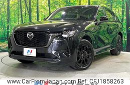 mazda mazda-others 2022 CFJ1858263