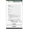 toyota mark-x 2014 CFJ1714671 image 1