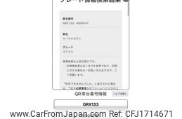 toyota mark-x 2014 CFJ1714671