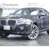 bmw x4 2023 -BMW--BMW X4 3DA-VJ20--WBA32CA0009S53528---BMW--BMW X4 3DA-VJ20--WBA32CA0009S53528- image 1