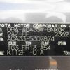 toyota vanguard 2013 646828-Y2025060288F-21 image 27