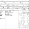 nissan march 2022 -NISSAN--March 5BA-K13ｶｲ--K13-508213---NISSAN--March 5BA-K13ｶｲ--K13-508213- image 3