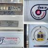 isuzu elf-truck 2020 CFJ1594744 image 19