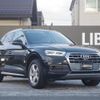 audi q5 2020 -AUDI--Audi Q5 LDA-FYDETS--WAUZZZFY9L2097056---AUDI--Audi Q5 LDA-FYDETS--WAUZZZFY9L2097056- image 1