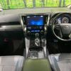 toyota alphard 2017 -TOYOTA--Alphard DBA-AGH30W--AGH30-0143730---TOYOTA--Alphard DBA-AGH30W--AGH30-0143730- image 2