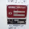 toyota dyna-truck 2025 -TOYOTA--Dyna 2KG-XZU700A--XZU700-0016827---TOYOTA--Dyna 2KG-XZU700A--XZU700-0016827- image 9