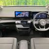nissan serena 2023 quick_quick_GFC28_GFC28-004183 image 2