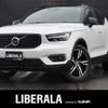 volvo xc40 2019 -VOLVO--Volvo XC40 DBA-XB420XC--YV1XZACMCL2253335---VOLVO--Volvo XC40 DBA-XB420XC--YV1XZACMCL2253335- image 1