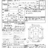 isuzu elf-truck 2004 CFJ1628258 image 3