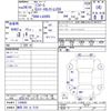 daihatsu mira-e-s 2014 quick_quick_DBA-LA300S_LA300S-1284688 image 11