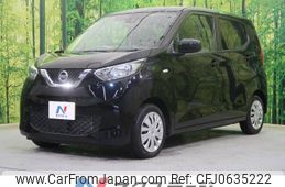 nissan dayz 2022 -NISSAN--DAYZ 5BA-B43W--B43W-0147618---NISSAN--DAYZ 5BA-B43W--B43W-0147618-