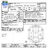 honda fit 2014 -HONDA 【浜松 535ﾇ1110】--Fit GP5--3082147---HONDA 【浜松 535ﾇ1110】--Fit GP5--3082147- image 3