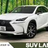 lexus nx 2015 -LEXUS--Lexus NX DAA-AYZ10--AYZ10-1008623---LEXUS--Lexus NX DAA-AYZ10--AYZ10-1008623- image 1