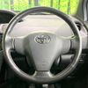 toyota vitz 2005 -TOYOTA--Vitz DBA-NCP91--NCP91-5008889---TOYOTA--Vitz DBA-NCP91--NCP91-5008889- image 12