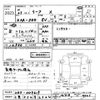 nissan leaf 2011 -NISSAN 【三重 332ｿ2324】--Leaf ZE0-009619---NISSAN 【三重 332ｿ2324】--Leaf ZE0-009619- image 3