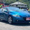 honda cr-z 2013 CFJ1613588 image 25