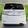 toyota vellfire 2014 -TOYOTA--Vellfire DBA-ANH20W--ANH20-8308554---TOYOTA--Vellfire DBA-ANH20W--ANH20-8308554- image 17