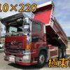 hino profia 2015 CFJ1761807 image 10
