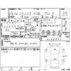 daihatsu mira-cocoa 2015 -DAIHATSU 【島根 581あ2032】--Mira Cocoa L675S--L675S-0194532---DAIHATSU 【島根 581あ2032】--Mira Cocoa L675S--L675S-0194532- image 4