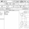 bmw 2-series 2021 CFJ1607437 image 7