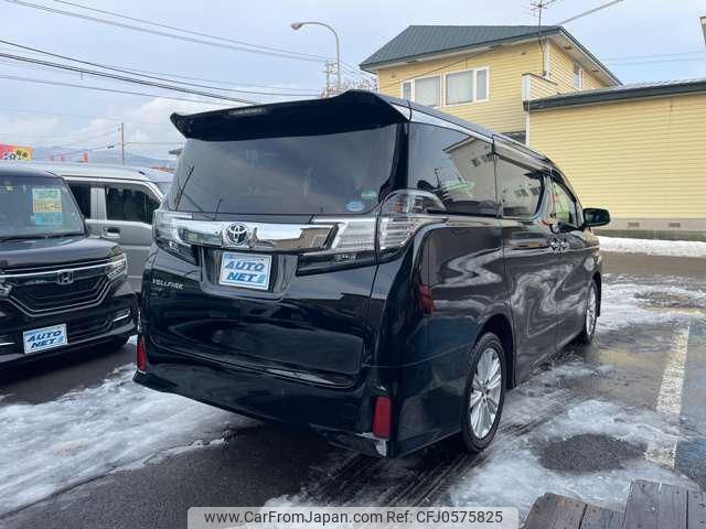 toyota vellfire 2015 -TOYOTA--Vellfire AGH35W--0003469---TOYOTA--Vellfire AGH35W--0003469- image 2