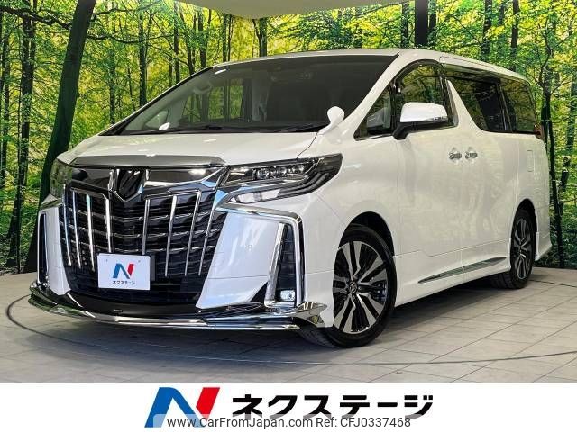 toyota alphard 2018 -TOYOTA--Alphard DBA-AGH30W--AGH30-0198142---TOYOTA--Alphard DBA-AGH30W--AGH30-0198142- image 1