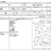 toyota noah 2014 -TOYOTA--Noah DAA-ZWR80G--ZWR80-0061325---TOYOTA--Noah DAA-ZWR80G--ZWR80-0061325- image 3