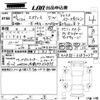 toyota estima 2014 -TOYOTA--Estima ACR50W-0187275---TOYOTA--Estima ACR50W-0187275- image 3