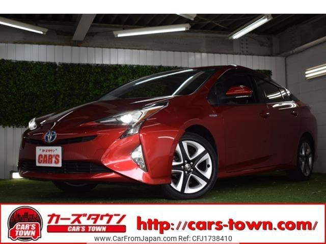 toyota prius 2016 CFJ1738410 image 1