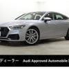 audi a7-sportback 2018 quick_quick_AAA-F2DLZS_WAUZZZF22KN025382 image 1