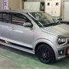 suzuki alto-works 2016 -SUZUKI 【横浜 581ﾌ5055】--Alto Works DBA-HA36S--HA36S-874690---SUZUKI 【横浜 581ﾌ5055】--Alto Works DBA-HA36S--HA36S-874690- image 24