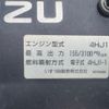 isuzu elf-truck 2000 CFJ1819726 image 22