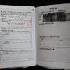 nissan dayz-roox 2014 -NISSAN--DAYZ Roox DBA-B21A--B21A-0036370---NISSAN--DAYZ Roox DBA-B21A--B21A-0036370- image 24