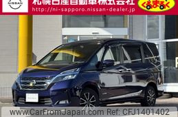 nissan serena 2021 -NISSAN--Serena 5AA-GNC27--GNC27-031465---NISSAN--Serena 5AA-GNC27--GNC27-031465-