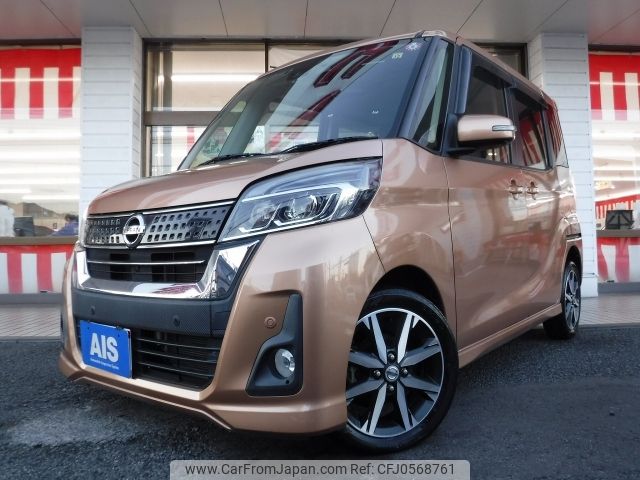 nissan dayz-roox 2019 -NISSAN--DAYZ Roox DBA-B21A--B21A-0597397---NISSAN--DAYZ Roox DBA-B21A--B21A-0597397- image 1