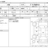 suzuki solio 2012 -SUZUKI 【野田 500ｱ1234】--Solio DBA-MA15S--MA15S-201417---SUZUKI 【野田 500ｱ1234】--Solio DBA-MA15S--MA15S-201417- image 3