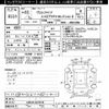 toyota vellfire 2010 -TOYOTA--Vellfire ANH20W-8125128---TOYOTA--Vellfire ANH20W-8125128- image 3