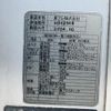 isuzu forward 2013 CFJ1283340 image 20