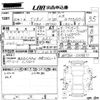 toyota allion 2018 -TOYOTA--Allion ZRT260-3108871---TOYOTA--Allion ZRT260-3108871- image 3