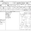 daihatsu move-canbus 2021 -DAIHATSU--Move Canbus 5BA-LA800S--LA800S-0247014---DAIHATSU--Move Canbus 5BA-LA800S--LA800S-0247014- image 3