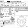 alfa-romeo giulietta 2015 -ALFA ROMEO--Alfa Romeo Giulietta ZAR94000007345114---ALFA ROMEO--Alfa Romeo Giulietta ZAR94000007345114- image 3