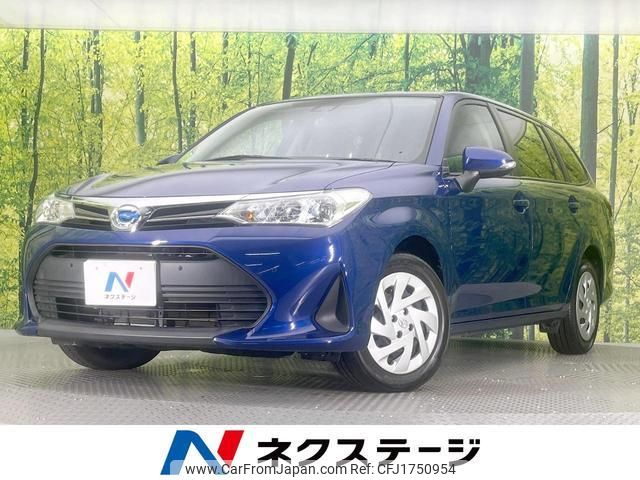 toyota corolla-fielder 2020 CFJ1750954 image 1