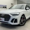 audi sq5 2022 quick_quick_3BA-FYCWGA_WAUZZZFY4N2132539 image 1